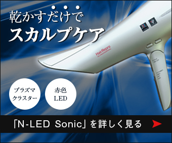 N-LED Sonic